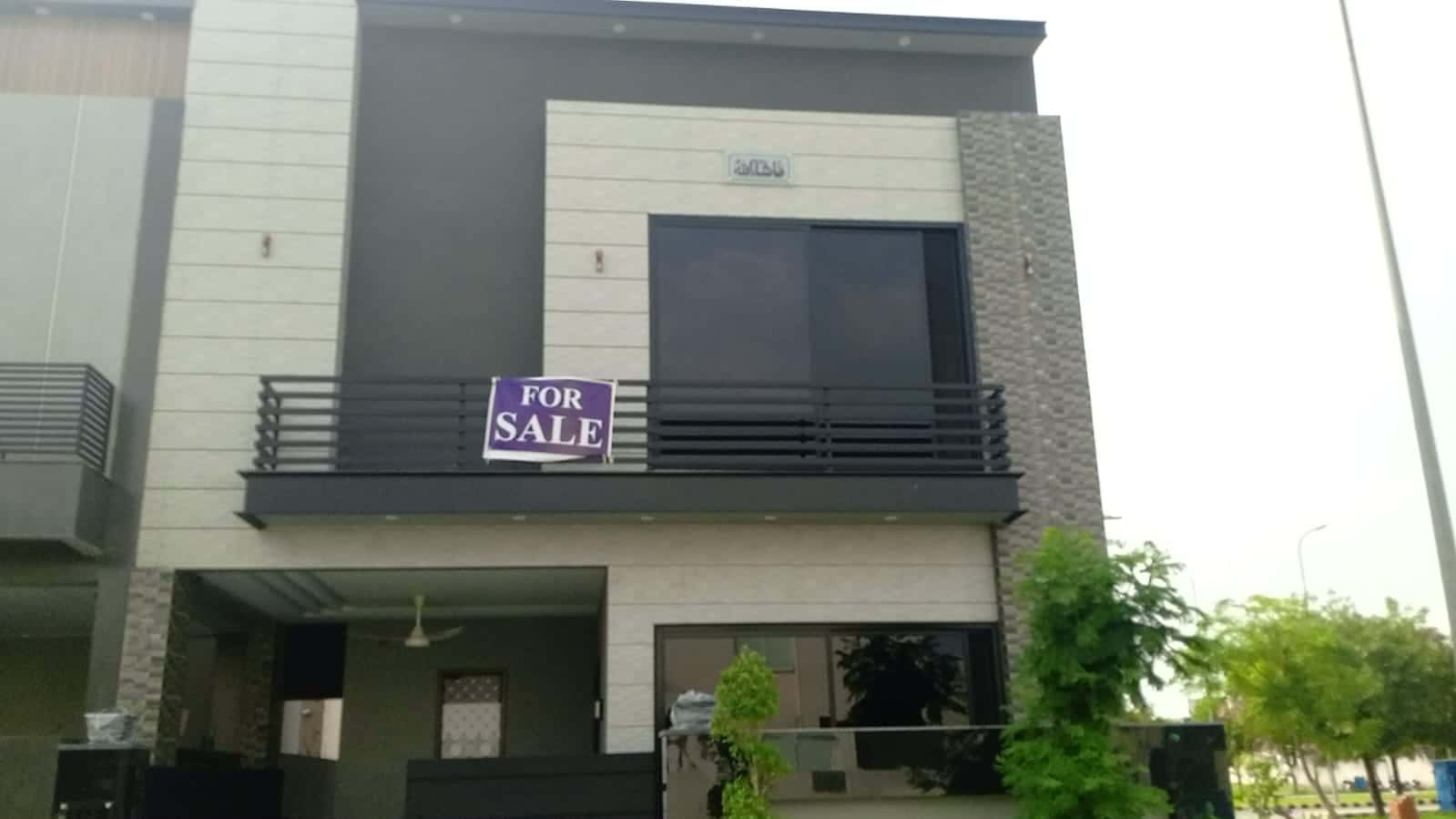 Brand New 5 Marla House for Sale in DHA Phase 9 Lahore