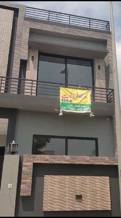 Affordable 5 Marla Brand New House for Sale in DHA Phase 9 Lahore