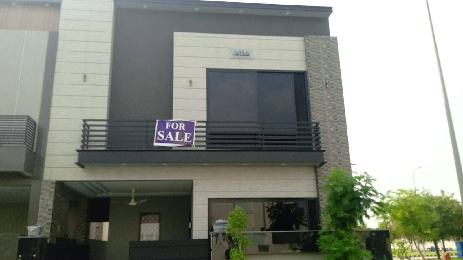 Brand New 5 Marla House for Sale in DHA Phase 9 Lahore 1