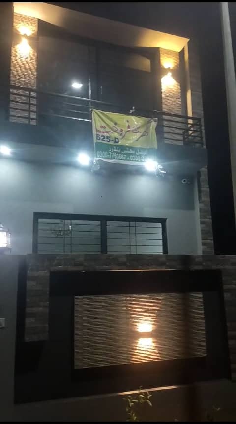 Affordable 5 Marla Brand New House for Sale in DHA Phase 9 Lahore 7