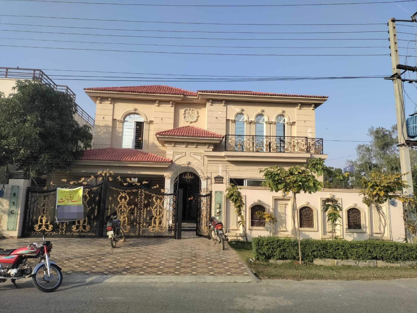 20 Marla Brand New House for sale in Lake City Meadows (EX State Life), Lahore | TL-1574 Slide 1